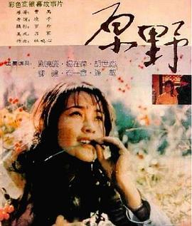 国产对白乱,对白之乱，笑料横生